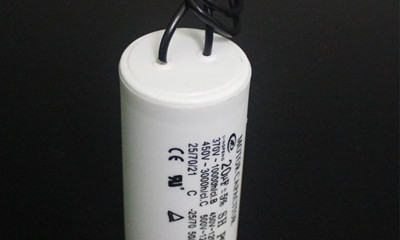 電機啟動電容器和運行電容器差別大嗎？